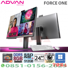 ALL IN ONE PC ADVAN FORCE ONE PC AMD RYZEN 5 24 INCH iPS FHD - AiO-A24-AR56S1