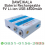 BATTREY 9V RECHARGER DAWEIKALA LITIUM ION - BAT-DWK-D9VRCH