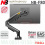 BREKET MONITOR 17 - 27 INCH  PADA MEJA - NB-F80 - SISTEM GAS DAN PEGAS - BRC-NBY-NBF800
