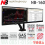 BREKET TV MONITOR NORTH BAYOU NB-F160 17-27 INCH - BRC-NBY-NBF160