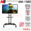 BREKET TV STAND RODA NORTH BAYOU AVA-1500-60-1P- 32 SD 70 INCH - BRC-NBA-VA1500