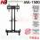 BREKET TV STAND RODA NORTH BAYOU AVA-1500-60-1P- 32 SD 70 INCH - BRC-NBA-VA1500