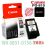 CARTRIDGE PRINTER CANON PG-810 BOX - CRI-CNN-PG810B