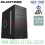 CASING ALCATROZ AZZUARA NEX-1000 + PSU 225W RED - CAS-ALA-N1000R