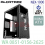 CASING ALCATROZ AZZUARA NEX-1000 + PSU 225W RED - CAS-ALA-N1000R