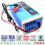 CHARGER BATTREY 12V / 24 VOLT 10A AUTO SELECTOR - CHG-10A-12V24V