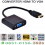 CONVERTER HDMI TO VGA + AUDIO OUT - KABEL - CON-KBL-HDMIVG