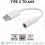 CONVERTER USB TYPE-C TO AUDIO 3.5MM KABEL - KBL-AUX-TTYPEC