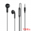 EARPHONE MIC ROBOT RE50 BLACK - HST-RBT-RE50BK