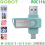 FLASHDISK 16GB DUAL DRIVE ROBOT TYPE C ROC116 USB 2.0 - FDD-R16-ROC116