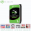 HARD DISK INTERNAL PC SEAGATE BARACCUDA 1 TERRA 1 YR - HDP-BRC-1YR1TR