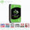 HARD DISK INTERNAL PC SEAGATE BARACCUDA 1 TERRA 1 YR - HDP-BRC-1YR1TR