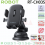 HOLDER PHONE CAR ROBOT RT-CH03S 360derajat ROTATION BLACK - HLD-RBR-TCH03S