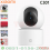 IPCAM XIAOMI C301 MBC23 3MP PTZ WHITE INDOOR - XSC-PTZ-C3013M
