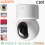 IPCAM XIAOMI C301 MBC23 3MP PTZ WHITE INDOOR - XSC-PTZ-C3013M