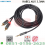 KABEL AUDIO AUX STEREO 3.5 TO RCA VENTION 5 METER - KAU-VEN-TRCA5M