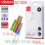 KABEL DATA VIVAN LIGHTNING SL100S 2.0A 1METER  - KBD-VVN-SL100S