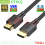KABEL HDMI 4K UHD ROBOT RFH02 VER 2.0 - 2 METER - KHD-RBT-2RFH02