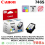 KATRID CANON CL746s - CRI-CNN-CL746S