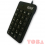 KEYBOARD NUMERIC WIRELESS M-TECH - KNW-MTC-24G23K