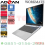 LAPTOP ADVAN WORKMATE R5-3500U MEMORY 8 - 256 SSD - 14 INCH FHD - WIN 11 - NBA-WRK-MATER5