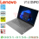 LAPTOP LENOVO iDEAPAD 1 06ViD N4500 MEMORY 8GB SSD 256 GB - WIN11 + OHS - 14 INCH + GREY - NBL-iP1-6GiD45