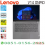 LAPTOP LENOVO iP1 06ViD N4500 MEMORY 8GB SSD 256 GB - WIN11 + OHS - 14 INCH + GREY - NBL-iP1-6GiD45