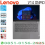 LAPTOP LENOVO V14 ONPiD iNTEL CORE i3-1215u RAM 8 GB - SSD512GB - WIN11 + OHS - 14 INCH FHD GREY - NBL-V14-NPIDi3