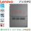 LAPTOP LENOVO V14 ONPiD iNTEL CORE i3-1215u RAM 8 GB - SSD512GB - WIN11 + OHS - 14 INCH FHD GREY - NBL-V14-NPIDi3