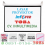 LAYAR PROYEKTOR GANTUNG INFORCE 70 INCH 4:3 1100X1450CM MOTOR + REMOTE - LYR-INF-W7043M