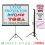 LAYAR PROYEKTOR TRIPOT INFORCE 120 INCH 1:1 3050 X 3050 CM - LYR-INF-T12011