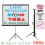 LAYAR TRIPOT INFORCE 84 INCH 1270 X 1700 CM 4:3 - LYR-INF-T844:3