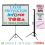 LAYAR TRIPOT INFORCE 84 INCH 2130 X 2130 CM 1:1 - LYR-INF-T841:1