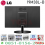 LCD MONITOR LG LED 19M38L-B 19 INCH HDMI - MON-LGL-19M38L