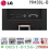 LCD MONITOR LG LED 19M38L-B 19 INCH HDMI - MON-LGL-19M38L