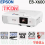 LCD PROYEKTOR EPSON EB-X600 XGA 3600 ANSI LUMEN  - TKDN
