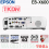 LCD PROYEKTOR EPSON EB-X600 XGA 3600 ANSI LUMEN - TKDN - PRY-EPS-EBX600