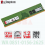 LONG DIMM KINGSTON DDR4-8GB PC3200 1.2V KVR32N22S8/8 - LDM-KGS-D48P32