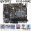 MAINBOARD QUERTY H110 NMVE LGA1151 - MNB-QWE-H110NV