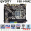 MAINBOARD QWERTY H81 LGA1150 GIGABIT NVME - MNB-QWE-H81NVM