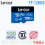 MICRO SD CARD LEXAR 128GB 633X UHS-I C10 - 100MBPS - NON ADAPTER - MSL-128-633100
