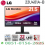 MONITOR LG 22U401A-B FHD 1920X1080 22 INCH HDMI - MON-LG-2U401A