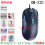 MOUSE GAMING GAMEN GM220 7200 DPi Blue - MKG-GMN-GM220B