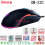 MOUSE GAMING GAMEN GM220 7200 DPi Blue - MKG-GMN-GM220B