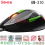MOUSE GAMING GAMEN GM310 7200DPI RGB BLACK GREEN - MKG-GMN-GM310B