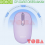MOUSE ROBOT M360 SILENT BLUETOOTH 5.0 + WIFI 2.4G - PURPLE  - MBW-RBT-M360MP