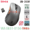 MOUSE WIRELESS GAMING GAMEN GM200W 2400 DPi MACRO - MWG-GMN-GM200W