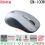 MOUSE WIRELESS GAMING GAMEN GM210W 1600DPI BATTREY RECHARGE WHITE - MWG-GMG-M100WW