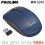 MOUSE WIRELESS PROLINK PMW5010 - BIRU - MSW-PRP-MW5010