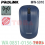 MOUSE WIRELESS PROLINK PMW5010 - BIRU - MSW-PRP-MW5010